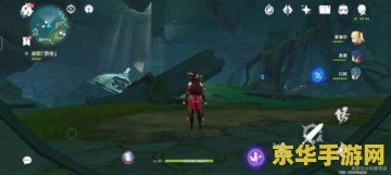 原神栖木继电石不够 原神：栖木区域继电石解谜挑战与资源分配策略