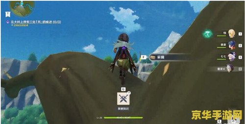 原神委托任务落叶归风 原神委托任务深度解析：落叶归风，探寻自然与记忆的交织