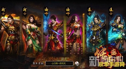 传奇1.76私服 传奇1.76私服：重温经典，探索无限可能