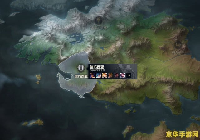 英雄联盟最强城邦 英雄联盟:德玛西亚——最强城邦的荣耀与光辉 英雄联盟最强城邦 英雄联盟:德玛西亚——最强城邦的荣耀与光辉