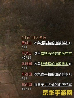 斗战神神之使徒任务攻略 斗战神神之使徒任务全攻略