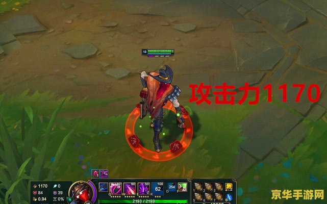 英雄联盟 攻击力 英雄联盟中的攻击力深度解析 英雄联盟 攻击力 英雄联盟中的攻击力深度解析