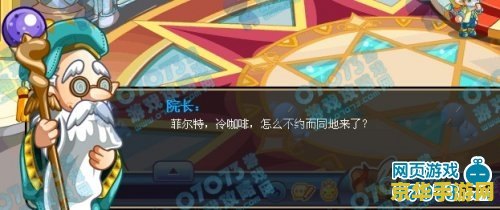 洛克人钢铁之心攻略 洛克人钢铁之心全面攻略