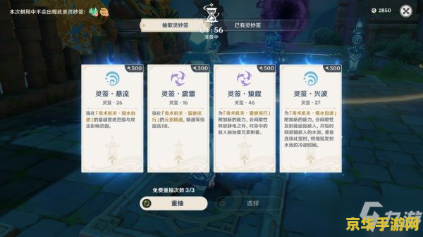 原神多少级解锁boss 原神多少级解锁BOSS及游戏内容分析