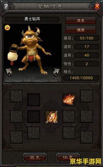 斗战神灵识怎么获得 斗战神灵识获取攻略 斗战神灵识怎么获得 斗战神灵识获取攻略