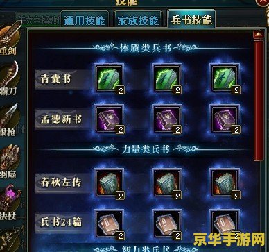 御龙在天怎么砸6星 御龙在天：高效砸出6星装备攻略