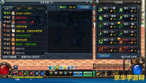 dnf紧急任务没了 <h3>地下城与勇士（DNF）紧急任务消失之谜</h3>