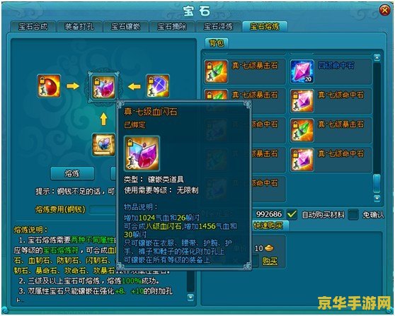 酷狗梦幻飞仙 酷狗梦幻飞仙：翱翔云端的仙侠奇缘