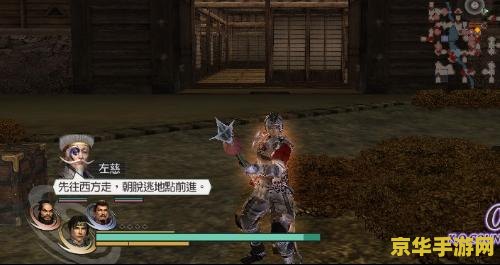 无双大蛇z mod 无双大蛇Z：模组盛宴与策略战斗的极致融合