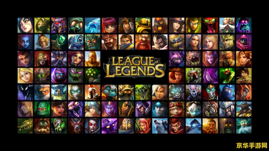 英雄联盟国家战斗力 英雄联盟国家战斗力深度剖析