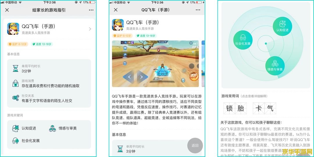 qq农场级别评估 QQ农场级别评估与游戏深度探索 qq农场级别评估 QQ农场级别评估与游戏深度探索