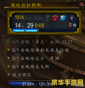魔兽争霸cdkey 魔兽争霸CDKEY：解锁经典战役的钥匙
