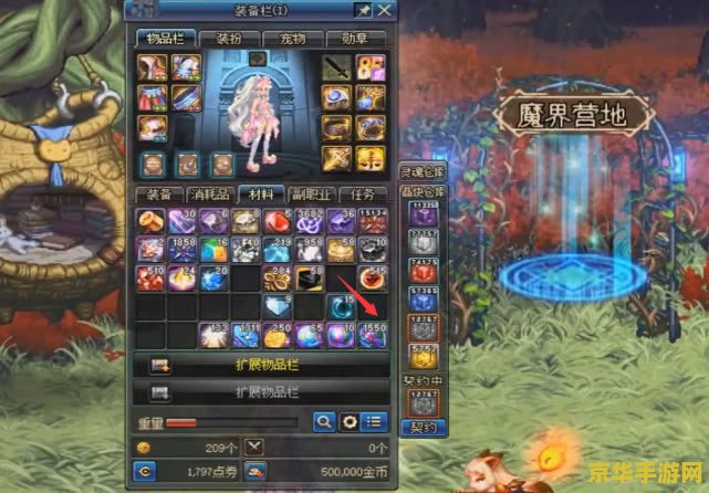 dnf时空石 DNF时空石：探索无限可能的能源核心