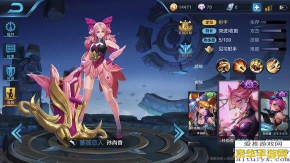 王者荣耀怎么看攻速满了 王者荣耀：如何判断攻速是否达到上限