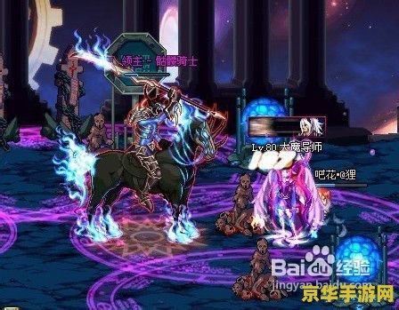 dnf骷髅骑士 DNF：骷髅骑士的幽冥征途