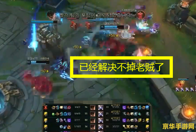 lol代打 LOL代打现象深度剖析:风险、道德与游戏乐趣的平衡 lol代打 LOL代打现象深度剖析:风险、道德与游戏乐趣的平衡