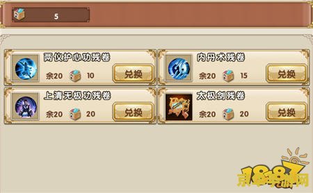 传家宝在哪换 传家宝兑换指南:解锁游戏珍稀宝藏的秘密 传家宝在哪换 传家宝兑换指南:解锁游戏珍稀宝藏的秘密
