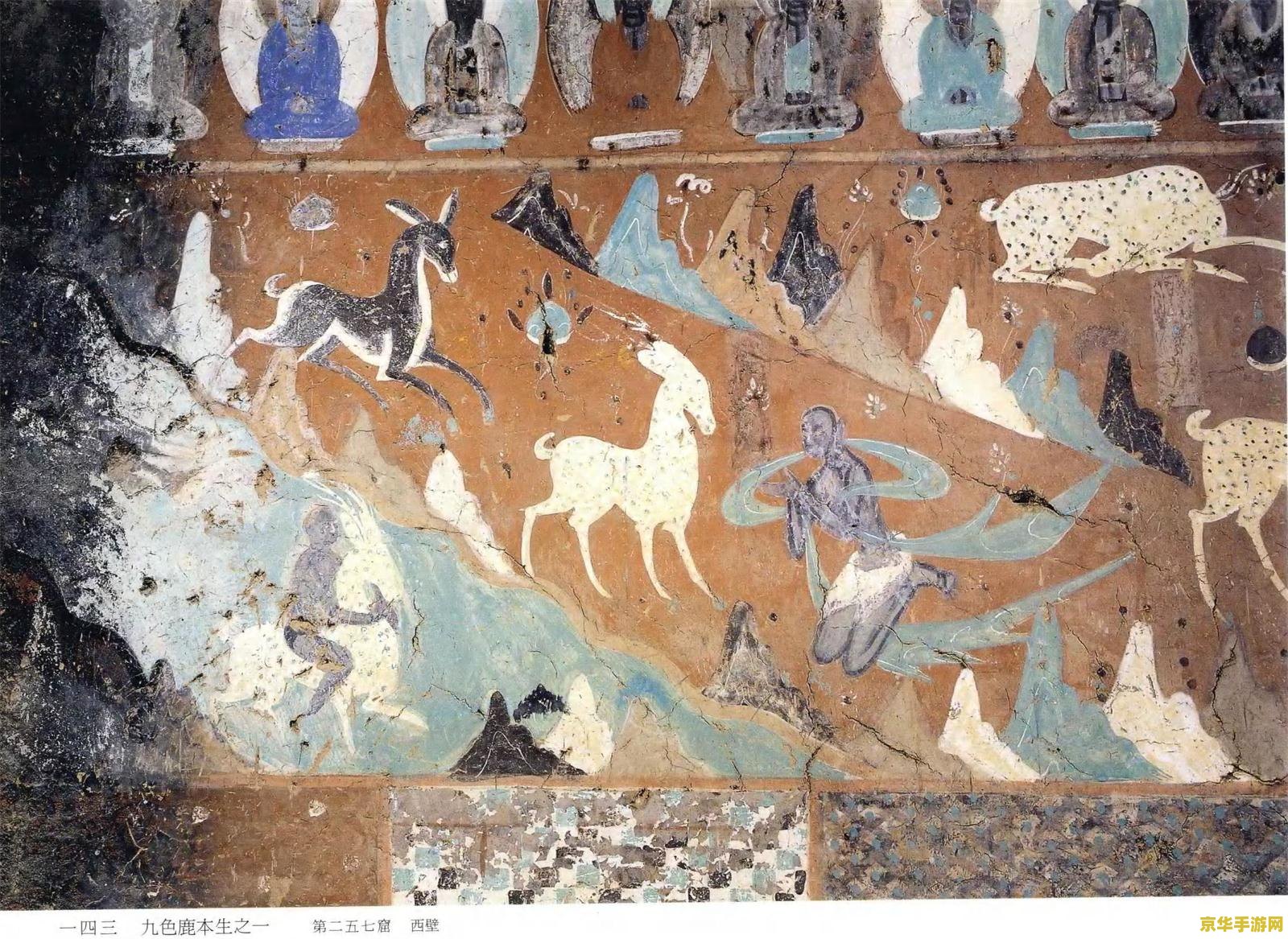 原神寻找壁画六幅壁画 原神：揭秘六幅壁画背后的奇幻之旅