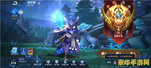 王者赛季22赛季什么时候结束 王者荣耀S22赛季结束时间预测与赛季亮点回顾