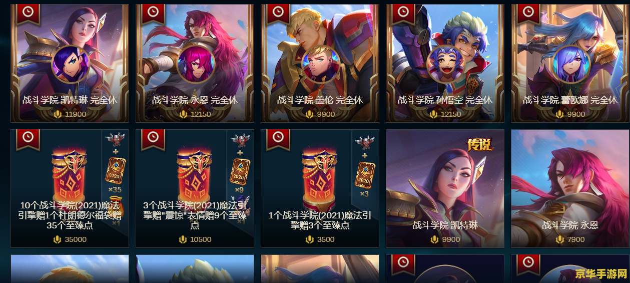 英雄联盟战斗公式及其分析 英雄联盟战斗公式及其分析