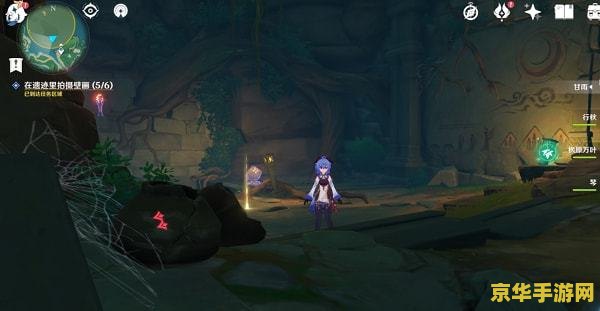 原神前往遗迹找到最后的遗迹 探秘原神：解锁最后的遗迹之谜