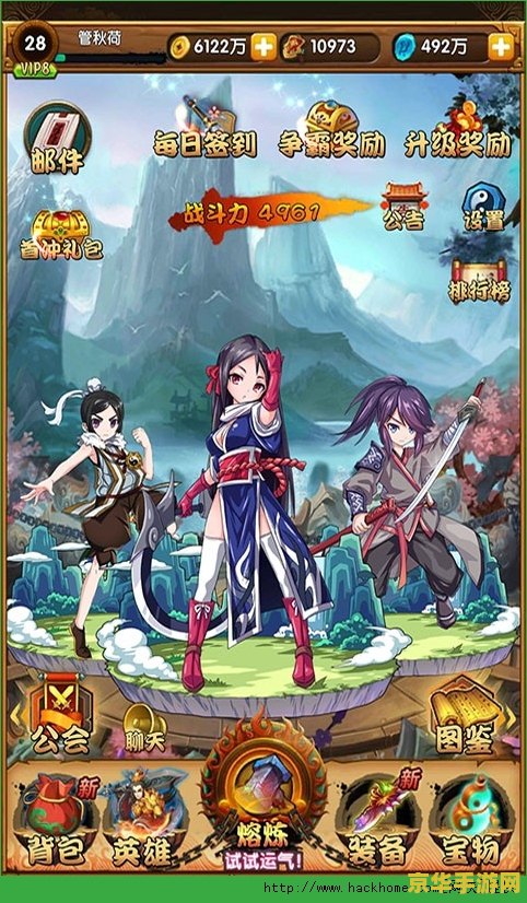 梦幻西游唯美版 梦幻西游唯美版：穿越千年的浪漫仙侠之旅