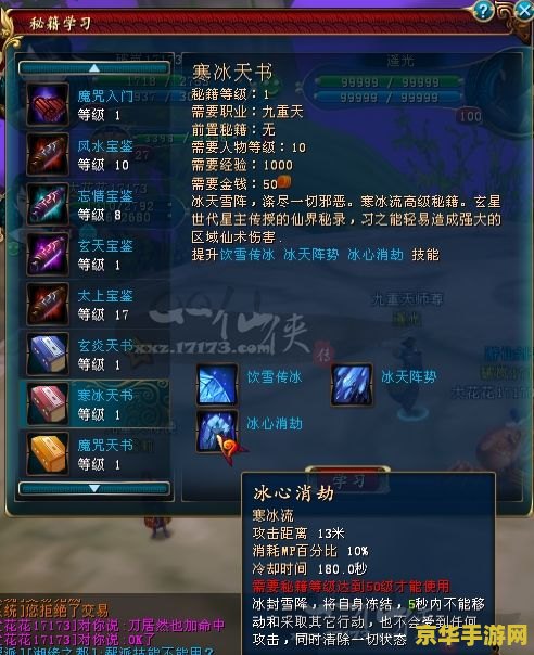 qq仙侠传什么职业厉害 QQ仙侠传中哪个职业最厉害？