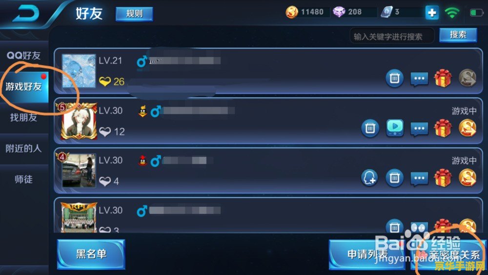 王者荣耀竖款名字怎么弄 王者荣耀竖款名字设置技巧