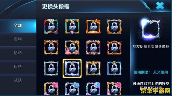 王者荣耀游戏名怎么竖着 王者荣耀游戏名如何竖着设置