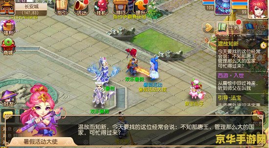 梦幻西游暑假活动 <h3>梦幻西游暑假奇遇记:探索神秘海域,共赴夏日盛宴</h3> 梦幻西游暑假活动 <h3>梦幻西游暑假奇遇记:探索神秘海域,共赴夏日盛宴</h3>