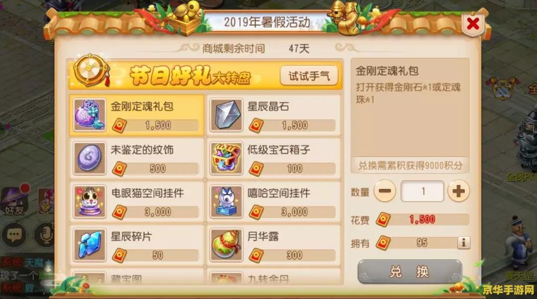 梦幻西游暑假活动 <h3>梦幻西游暑假奇遇记:探索神秘海域,共赴夏日盛宴</h3> 梦幻西游暑假活动 <h3>梦幻西游暑假奇遇记:探索神秘海域,共赴夏日盛宴</h3>