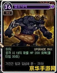 吸血鬼幸存者超武合成 吸血鬼幸存者：超武合成的奥秘探索