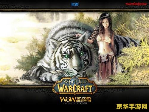 澄海3c5.42正式版 澄海3C 5.42正式版：经典魔兽RPG地图的深度探索