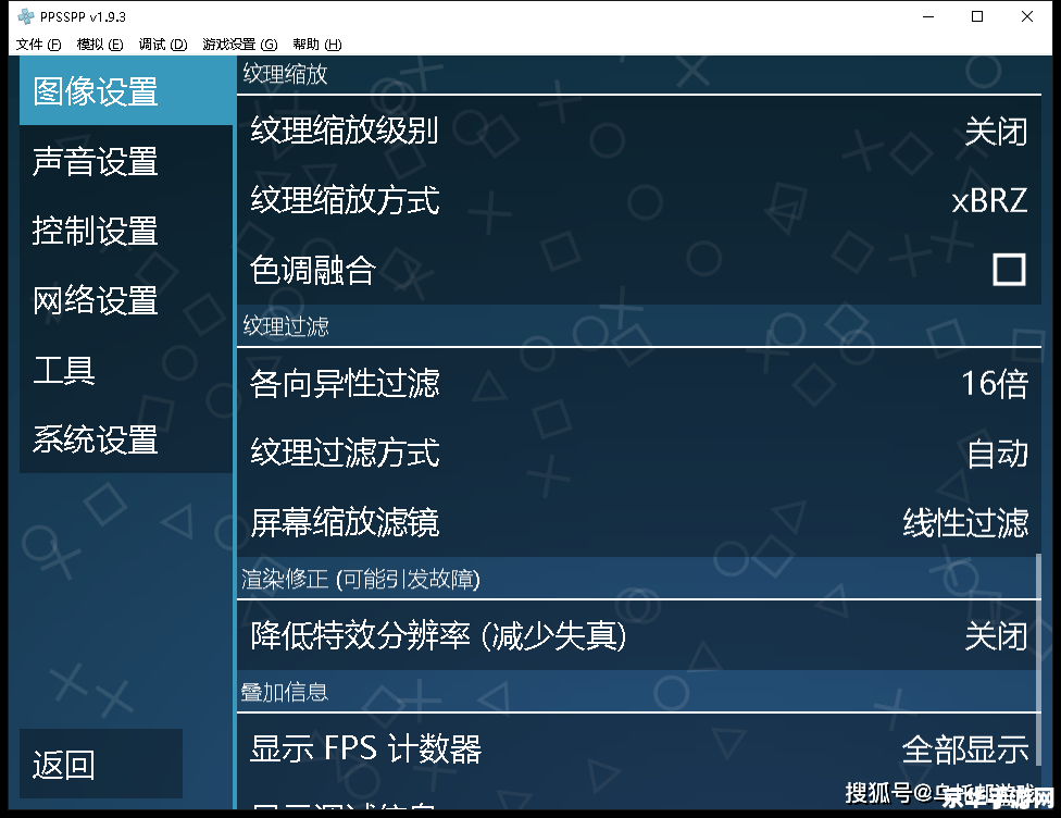 pc用psp模拟器 PC用PSP模拟器：重温经典掌机游戏的完美选择