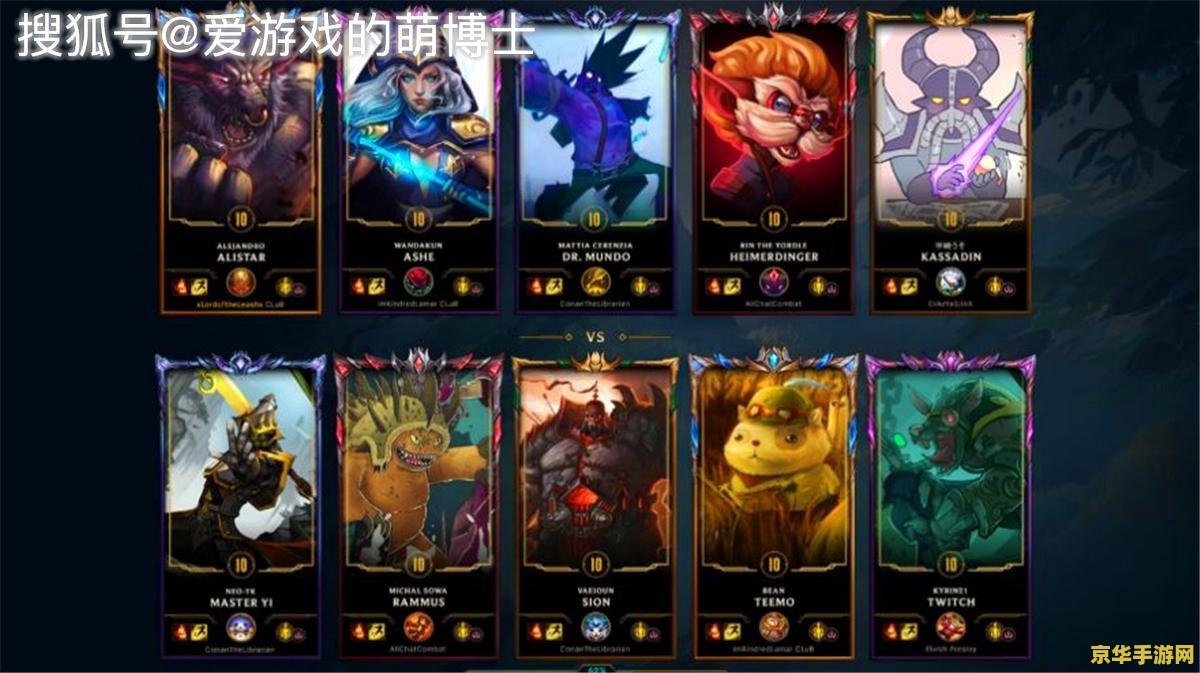 英雄联盟战斗力3600左右 英雄联盟:战斗力3600玩家的成长之路与策略解析 英雄联盟战斗力3600左右 英雄联盟:战斗力3600玩家的成长之路与策略解析