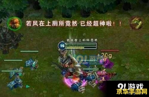 英雄联盟的战斗力怎么看 英雄联盟战斗力查询与解析