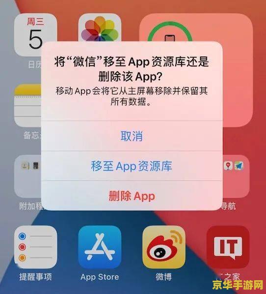 ios王者荣耀助手怎么改头像 iOS王者荣耀助手如何更改头像