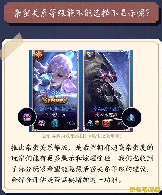 王者荣耀装备怎么拖动 王者荣耀装备拖动技巧与策略