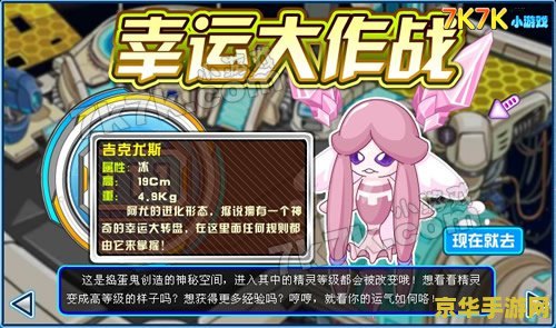赛尔号珀伽索斯 赛尔号珀伽索斯:星际神驹的传奇之旅 赛尔号珀伽索斯 赛尔号珀伽索斯:星际神驹的传奇之旅