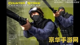 反恐精英加速挂 反恐精英:加速挂现象深度剖析 反恐精英加速挂 反恐精英:加速挂现象深度剖析