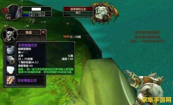 魔兽世界掉落 魔兽世界:稀有掉落与传奇装备的追寻之旅 魔兽世界掉落 魔兽世界:稀有掉落与传奇装备的追寻之旅