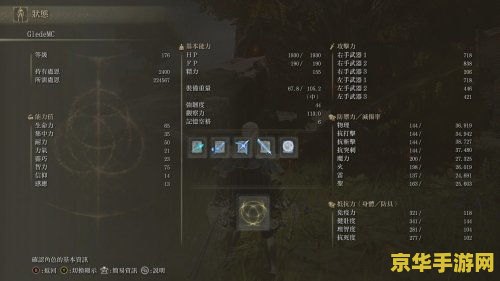 艾尔登法环锻造石 艾尔登法环：锻造石的奥秘与力量