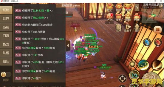 天下3王朝军资 天下3：深度解析王朝军资系统对游戏策略的影响