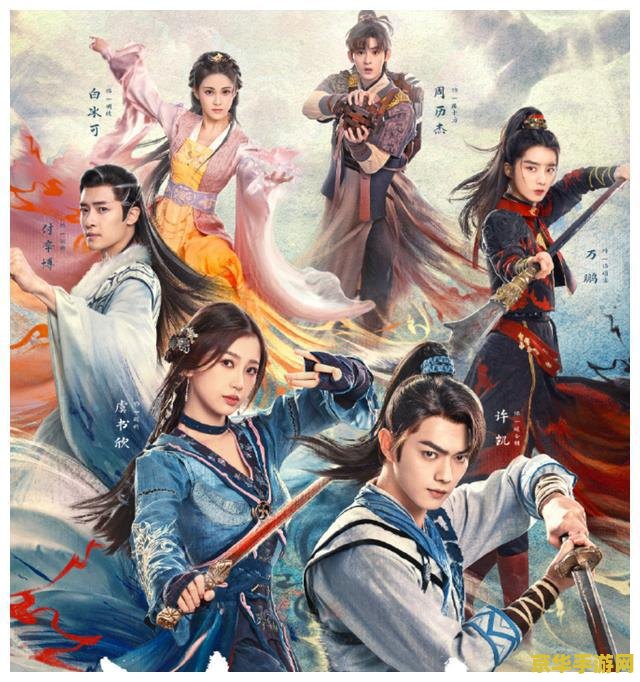 仙剑奇侠三 仙剑奇侠传三:情牵三世,剑指苍穹的仙侠传奇 仙剑奇侠三 仙剑奇侠传三:情牵三世,剑指苍穹的仙侠传奇