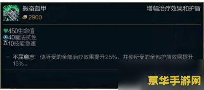 英雄联盟s11剑魔热门吗 英雄联盟S11:剑魔的热门地位分析 英雄联盟s11剑魔热门吗 英雄联盟S11:剑魔的热门地位分析