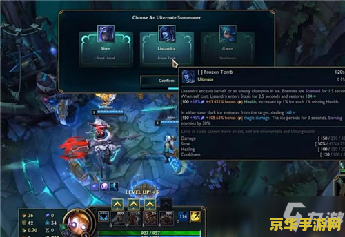 英雄联盟终极魔典怎么开 英雄联盟终极魔典开启指南