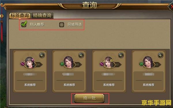 天龙八部昵称 天龙八部昵称创意与游戏深度探索 天龙八部昵称 天龙八部昵称创意与游戏深度探索