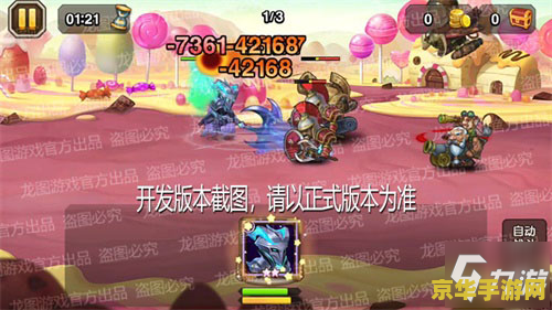弹弹堂大力神 弹弹堂大力神：重塑战场，力拔山河的传奇武器