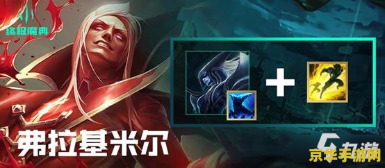 英雄联盟终极魔典怎么寻找对局 英雄联盟终极魔典：探索无限技能组合的战斗之旅