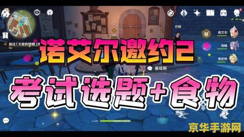 y原神快餐联动 原神快餐联动盛宴：跨界合作下的美食与冒险之旅
